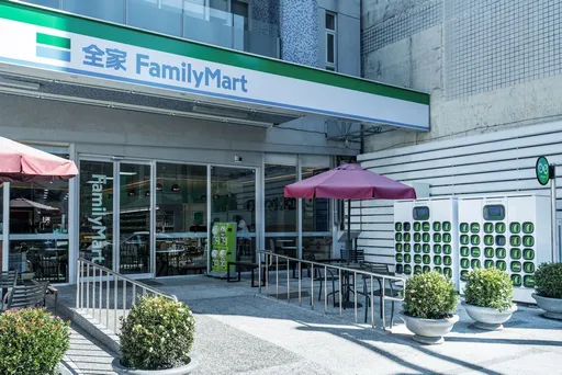 碳权就像点数 全家「负碳商店」可累积碳资产兑换现金折扣券