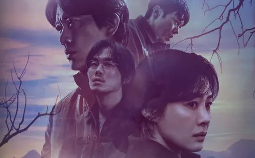 韓劇《遺贈的秘密》繼承祖墳揭家族駭人真相 懸疑感拉滿Netflix奪冠