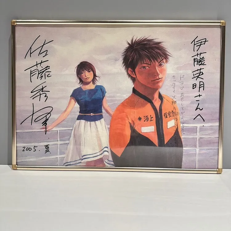 伊藤英明秀出《海猿》漫畫家佐藤秀峰送他的畫，但是佐藤秀峰記憶中不是2005年去探班。翻攝thehideakiito IG