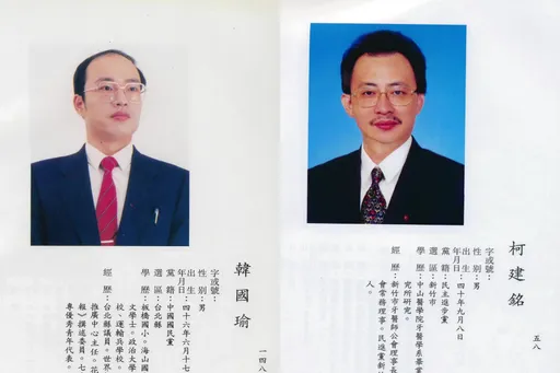 沒想到有這天！韓國瑜回鍋變院長　與柯建銘31年前「同窗照」曝光