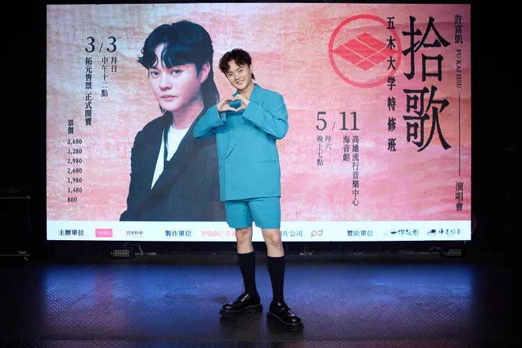 許富凱談亡父。上引娛樂提供