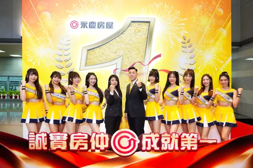 永慶去年總銷8000億元 狂砸2億幸福成家基金寵員工