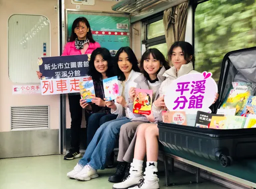 坐火車聽導覽走入平溪人文美好　新北圖書館攜手臺鐵帶你認識天燈故鄉