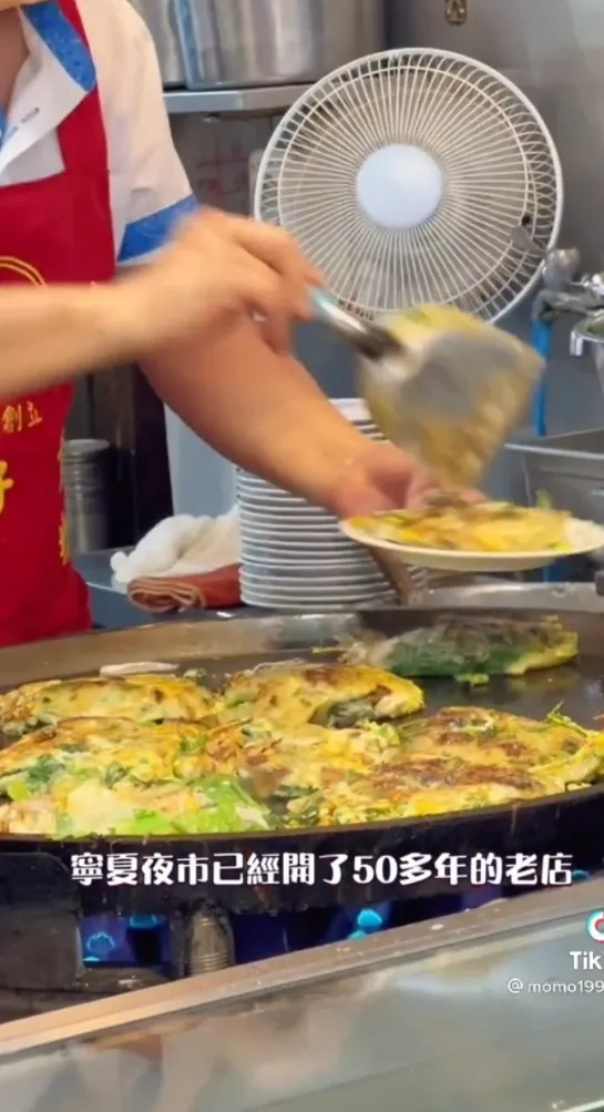 寧夏夜市排隊美食圓環邊蚵仔煎。TikTok@momo19911224 / IG：momo19911224 提供