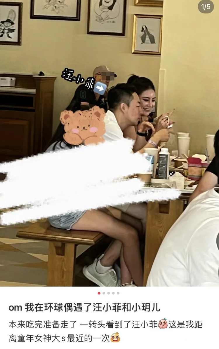 汪小菲和女友有說有笑，小玥兒專心吃甜點。翻攝影視熱評微博