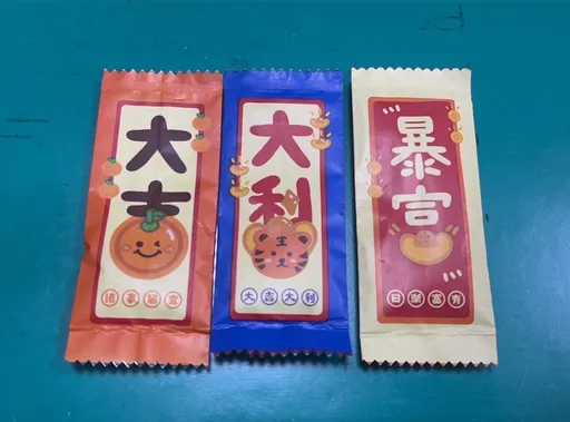 大吉大利應景小物竟是毒咖啡包　騎士跳針想「屎遁」沒得走閃