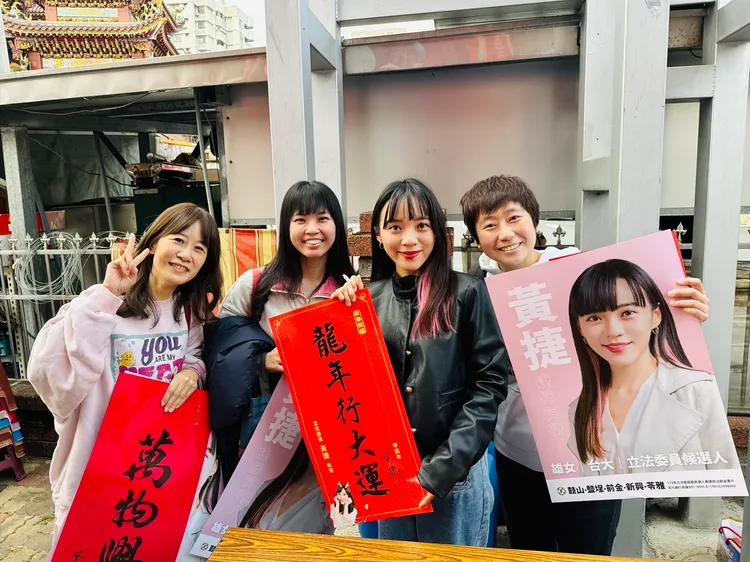 新科立委黃捷向《壹蘋新聞網》讀者拜年。黃捷服務處提供