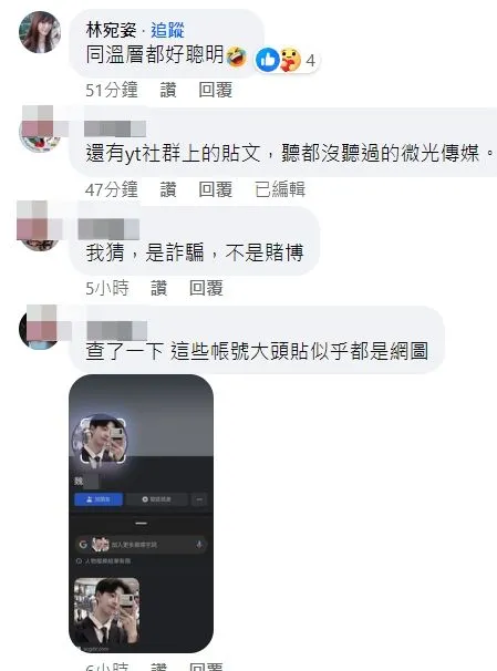 網友附和認同陳盈豪看法。翻攝自陳盈豪臉書