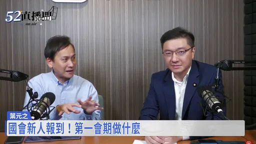 藍營內鬨！他開第一槍批黨團溝通不足　這事看新聞才知道還遭「已讀不回」