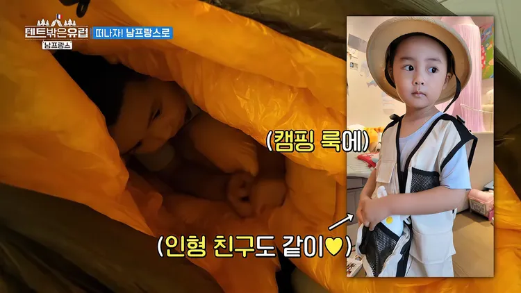 韓佳人首度公開與延政勳的5歲兒子長相，渾圓大眼、高鼻遺傳到媽媽。翻攝愛奇藝國際站