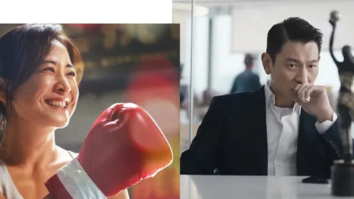 賈玲《熱辣滾燙》大賣119億 劉德華 《紅毯先生》打不過就逃退出賀歲檔