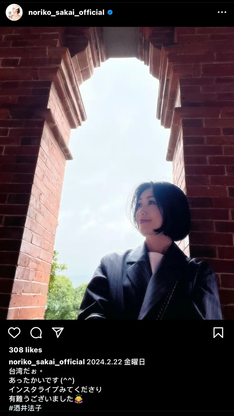 酒井法子接著也上傳在紅毛城的照片。翻攝noriko_sakai_official