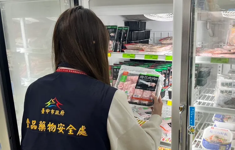 台糖梅花豬肉片被台中市食安處驗出含有禁用瘦肉精。市府提供