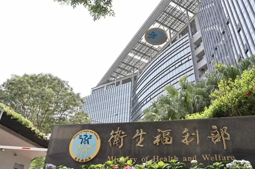 醫學中心破例增加2家醫院 醫界:恐讓醫療資源分散