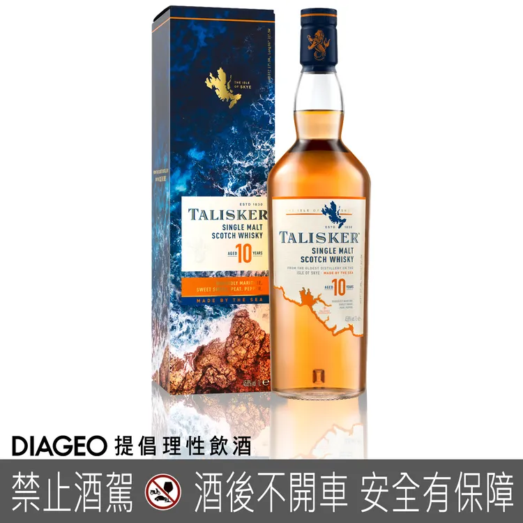 泰斯卡10年單一麥芽威士忌_附盒圖，建議售價1250元。業者提供