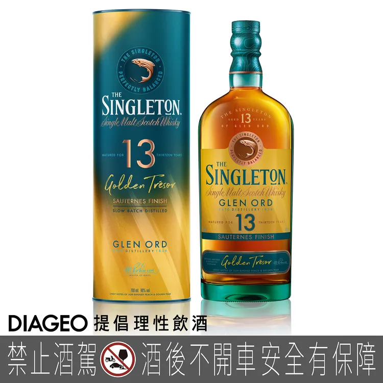 蘇格登醇金13年單一麥芽威士忌附盒圖，建議售價1680元。業者提供
