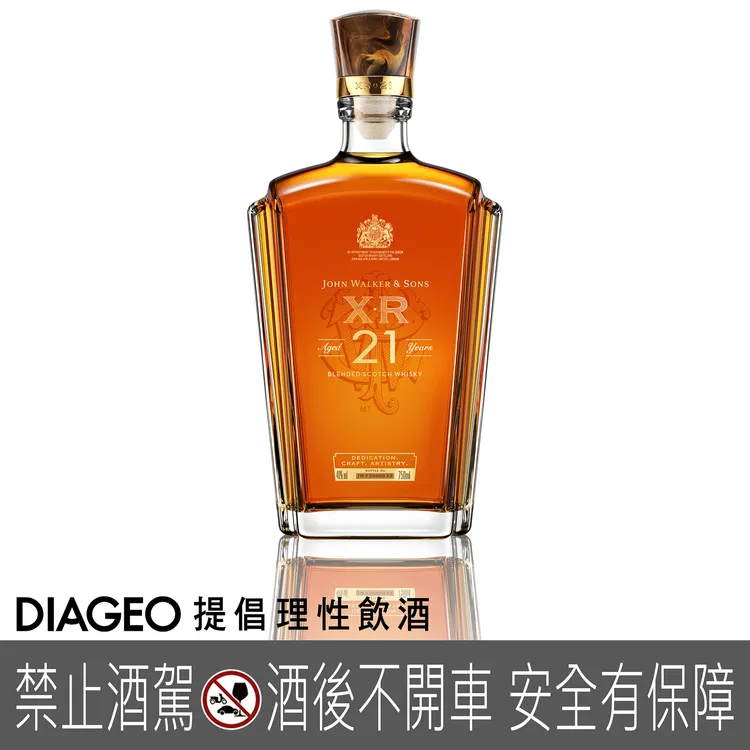 Johnnie Walker XR21 年蘇格蘭調和威士忌。業者提供
