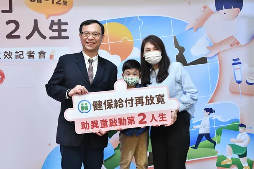 「异童」福音!健保给付生物制剂放宽6-12岁 年省30万药费