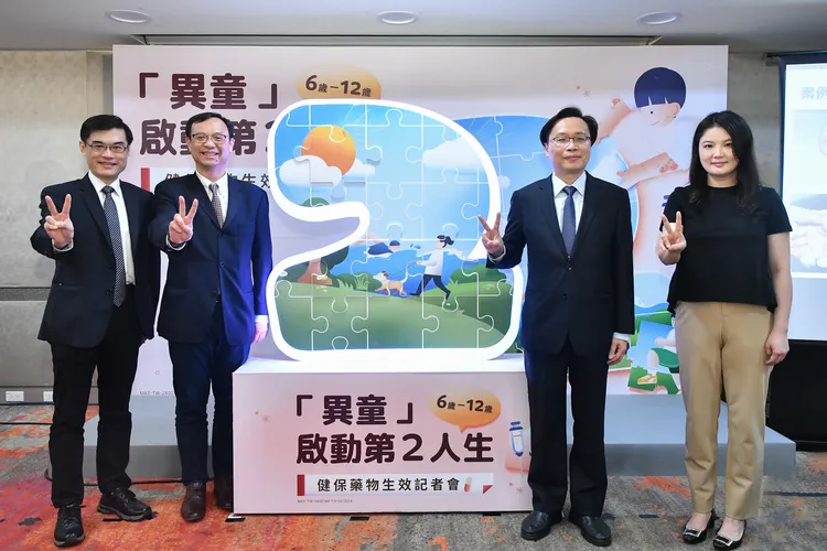 健保署長石崇良(左2)攜手台灣兒童過敏氣喘免疫及風濕病醫學會(右2)、土城醫院(右1)，與異位性皮膚炎病友協會(左1)，宣布治療政策新福音。學會提供