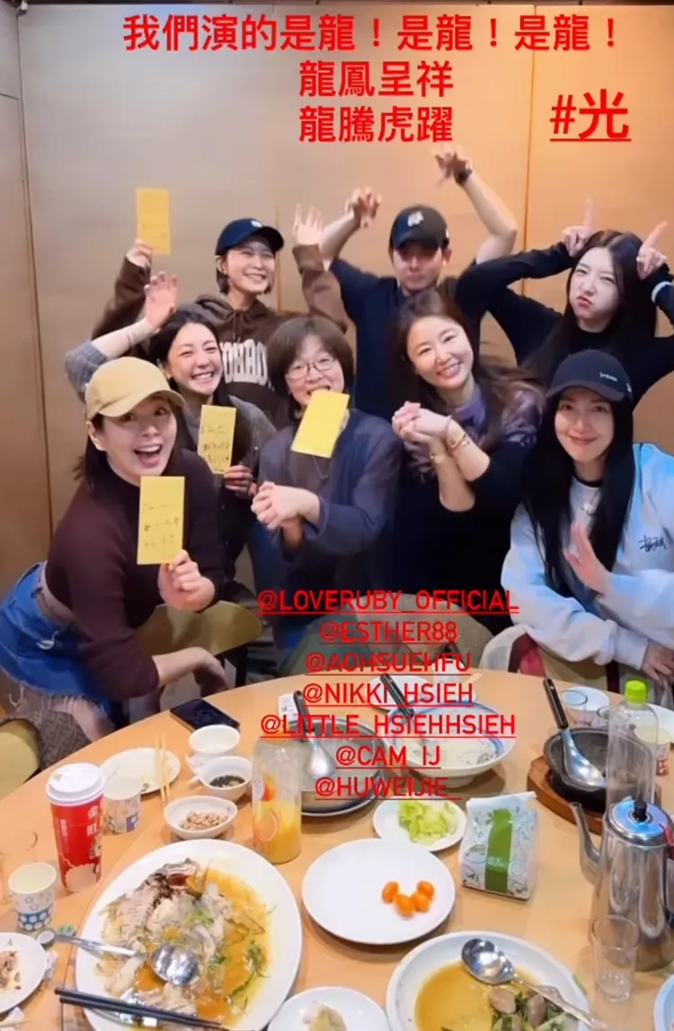 楊謹華在IG限動分享合照，文字很搞笑。翻攝楊謹華IG