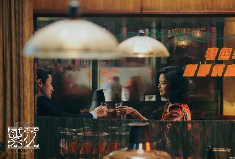 《繁花》劇中「寶總」胡歌（左）和「李李」辛芷蕾固定在涮羊肉餐廳碰頭。翻攝繁花微博