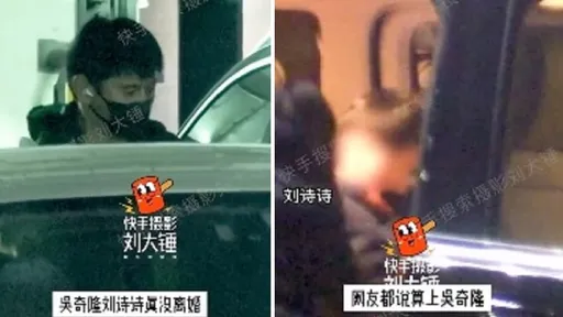 吳奇隆、劉詩詩婚變傳半年私下互動曝光！她被酸「養老人」狗仔幫喊冤