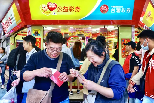 初五迎財神!1.6億大樂透暨春節大紅包發財密碼出爐