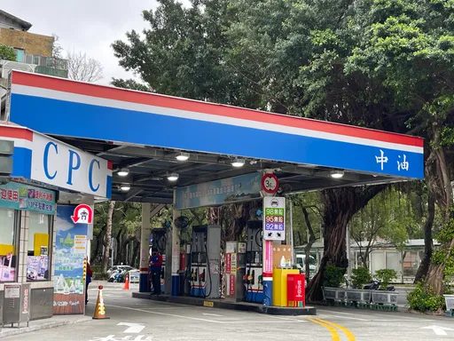 加油慢慢来! 中油宣布明汽柴油均冻涨