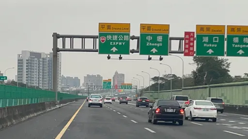 小確幸!國1南下中壢至新竹除夕不塞車 初一10處塞車雷區曝光