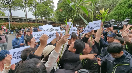 二二八紀念會狀況多!家屬進會場遭阻 陳抗者與北市警爆推擠衝突