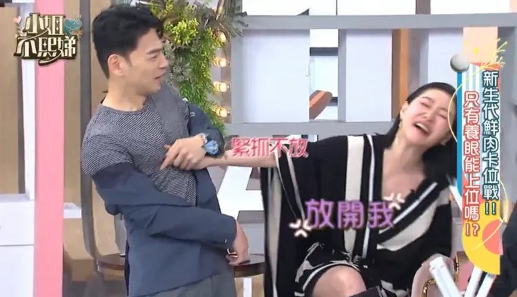 小Ｓ大喊「摸夠了」。東森綜合提供