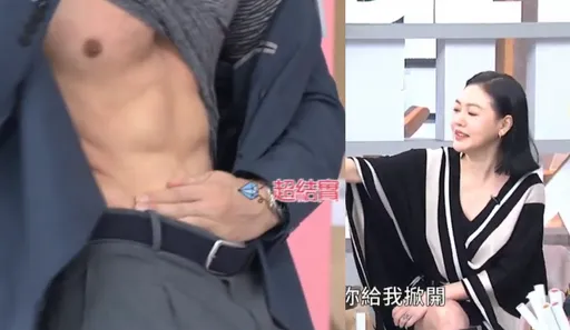 男星掀衣秀6块冰块肌！爆抓小Ｓ手游移　派翠克惊呆「第一次说摸够了」