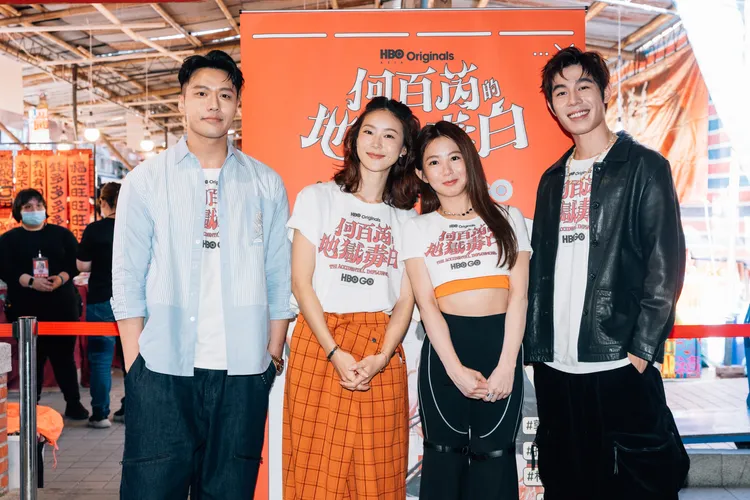 （左起）張睿家、鍾瑶、郭書瑤、詹懷雲。HBO GO提供