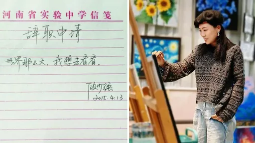 「世界那麼大,我想去看看」史上最火辭職信 女師現況曝光承認「有毒」