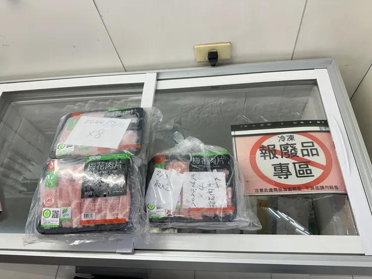 北市衛生局也到1家全聯賣場，抽驗不同批號「國產台糖安心豚梅花豬」。北市衛生局提供