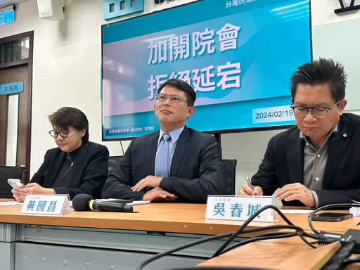 黨團協商破局!藍綠齊嗆白 黃國昌籲國民黨「應加強監督力道」