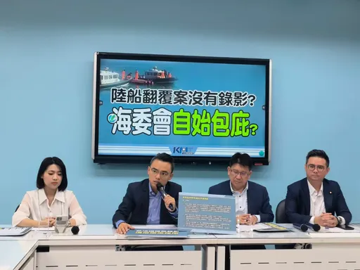 中船翻覆沒畫面!藍黨團質疑管碧玲隱匿說謊 嗆綠別扣紅帽子