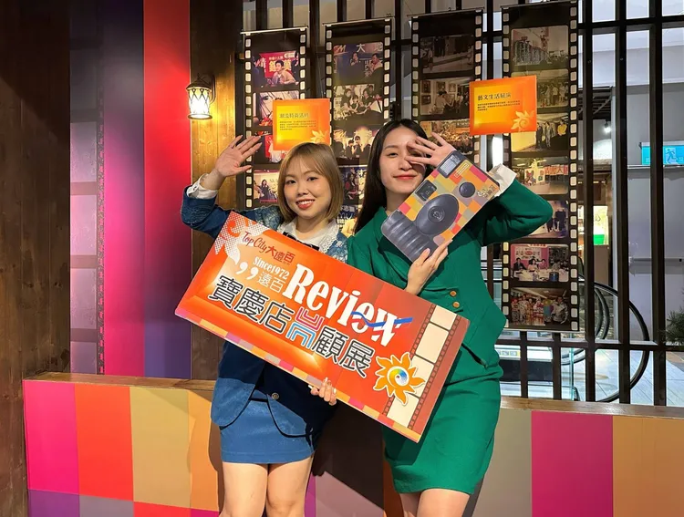 台中大遠百2月27日(二)起至3月10日(日)舉辦「遠百寶慶回顧展」。業者提供