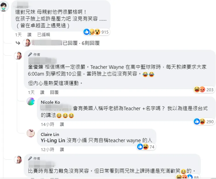 補習班解釋「日常看到兩兄妹上課時還是充滿歡笑的」。