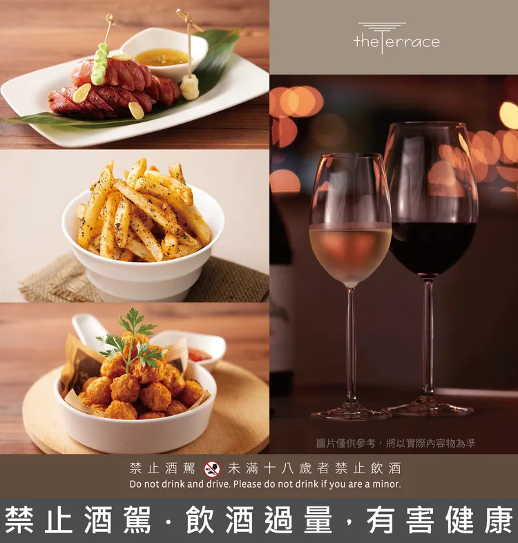 台北艾麗 希爾頓格芮精選酒店The Terrace大廳酒吧Chill Time喫酒時光下殺39折。業者提供