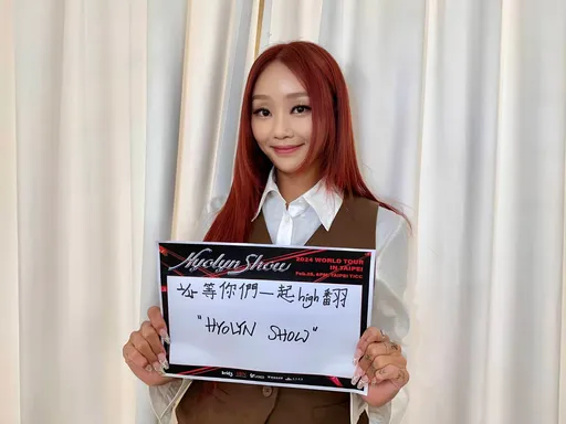 首爾連線|孝琳合體SISTAR寶拉被拍好害羞 周日襲台開唱先戒寶島美食