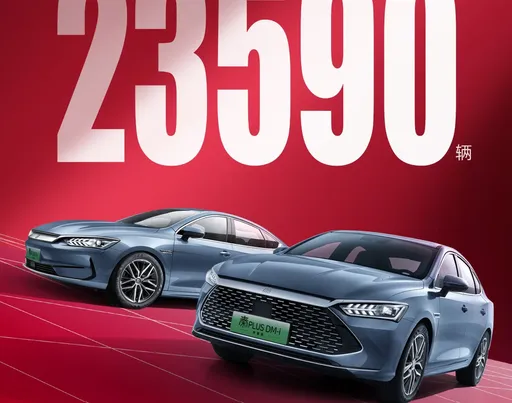 比亞迪新車一台只賣35萬 網喊殺瘋了:BYD比油低