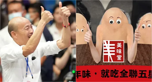 小編很會！「膝世奇才」全聯賣年菜狂刷膝蓋　網全看懂跪喊「不膝此行」