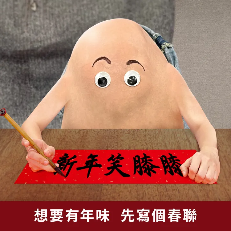 全聯玩時事梗，很中網友口味。左為資料照片、右為翻攝臉書「全聯福利中心」