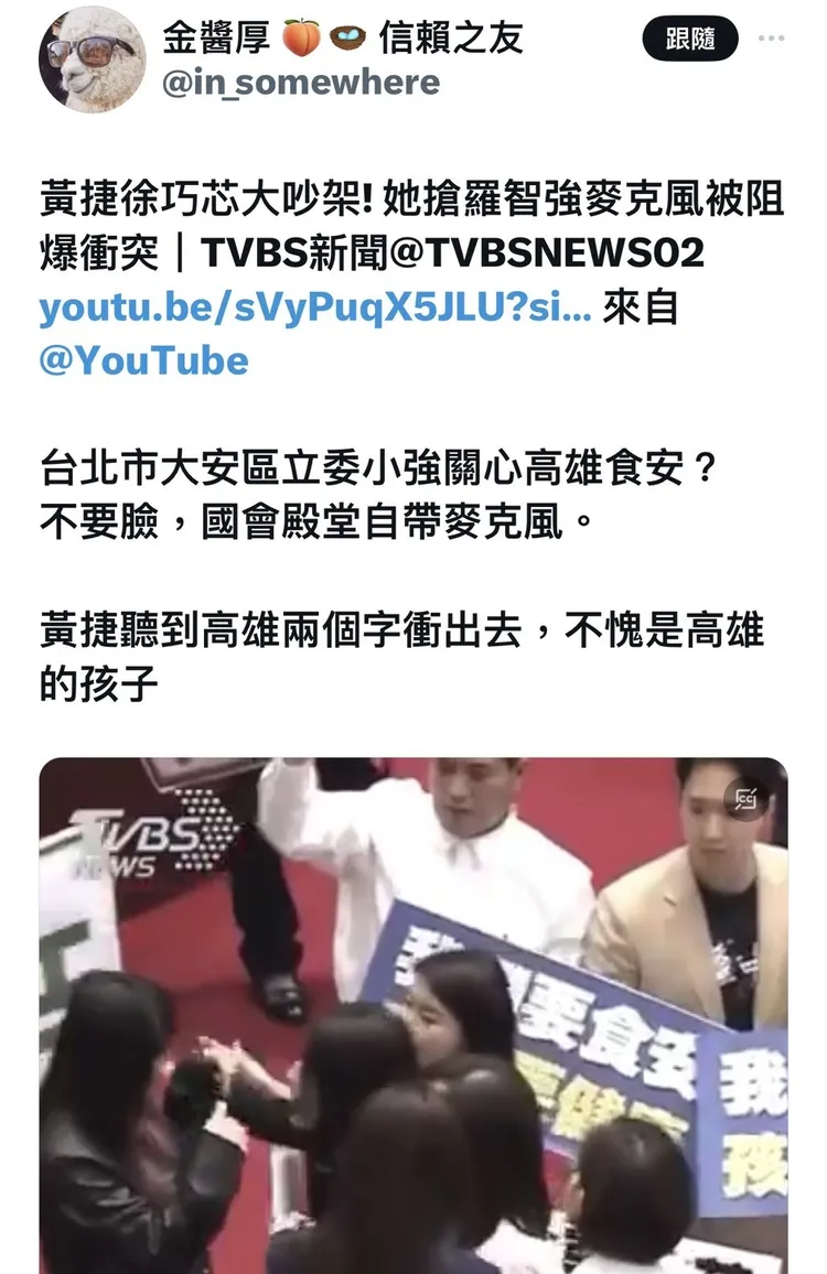 黃捷表現受到支持者讚賞。黃捷服務處提供