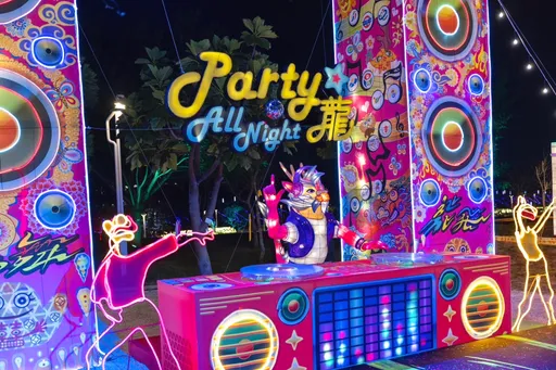 中台灣元宵燈會2/16登場　「Party龍」燈區票選最TOP燈組