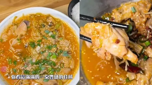 牛蛙料理上桌囉 饕客入口瞬間驚呆了