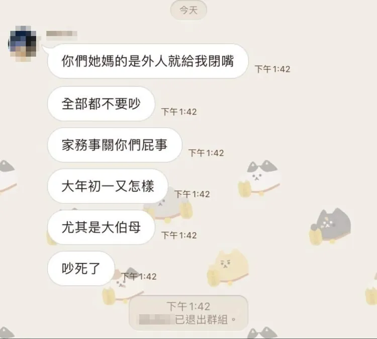過年LINE群組開譙長輩「吵死了」，LINE對話截圖曝光吸引逾8遷網友朝聖。翻攝《爆廢公社》社團