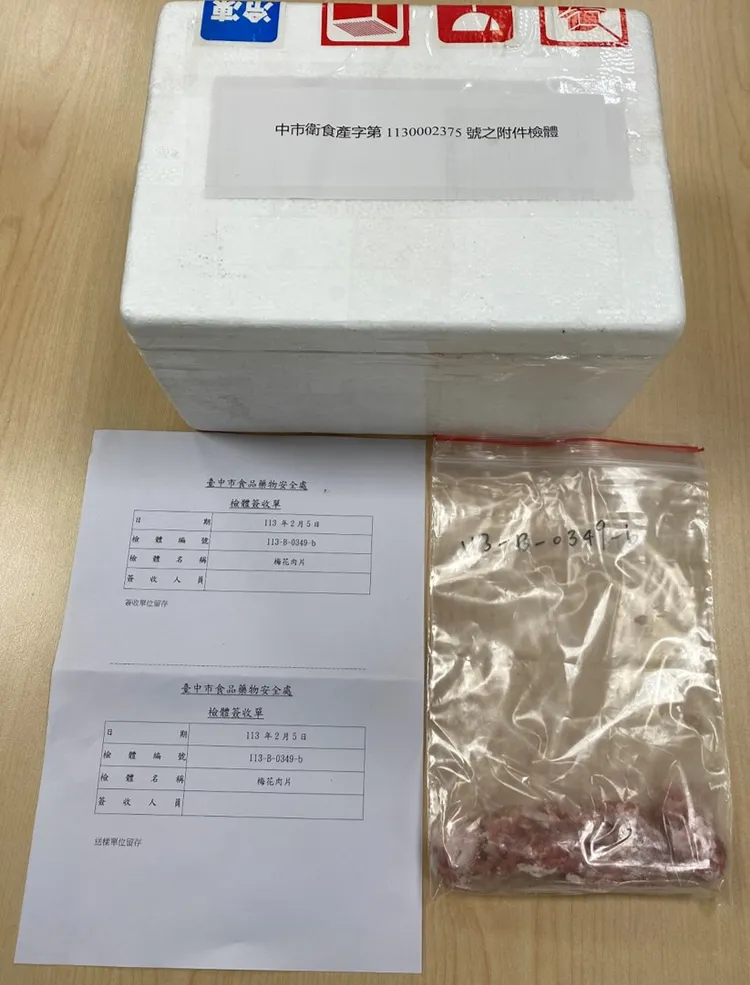 台中市食品藥物安全處專人親送梅花肉片剩餘檢體。食藥署提供