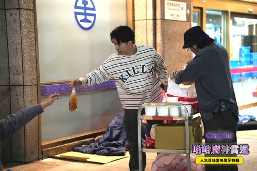 網紅蓋瑞、傑尼寒冬送暖送餐無家者 街頭義剪做公益